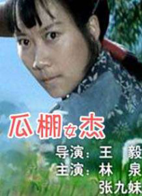 中文字幕欧美在线观看